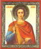 Icon on hardboard No. 1 11х13 double embossing,Demetrius of Thessalonica