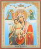 Icon on hardboard No. 1 11х13 double embossing,it Is consecrated