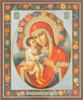 Икона на оргалите №1 11х13 двойное тиснение,Жировицкой Божьей матери, икона Богородицы