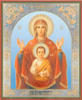 Икона на оргалите №1 11х13 двойное тиснение,Знамение