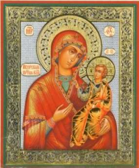 Икона на оргалите №1 11х13 двойное тиснение,Иверской Божьей матери, икона Богородицы