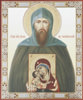 Икона на оргалите №1 11х13 двойное тиснение,Игорь князь Черниговский греческая