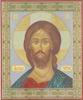 Икона на оргалите №1 11х13 двойное тиснение,Иисус Христос Спаситель домашняя