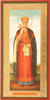 Икона на деревянном планшете 7х14 двойное тиснение,Ольга ростовая духовная церковно славянская благословленная