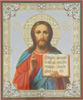 Икона в пластмассовой рамке 11х13 тиснение,Иисус Христос Спаситель апостольская