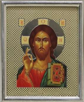 Icoana din plastic cadru 4х5 metalizată,Isus Hristos, Salvatorul