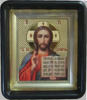 Ікона в пластмасовій рамці 6х7 латуньований,Ісус Христос Спаситель