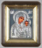 The icon in the plastic frame 6x7 brass plated Riza Kazan mother of God, icon of the virgin