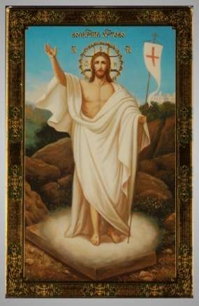 Ікона в пластмасовій рамці 5х7 пластмасова з липкою стрічкою,Воскресіння Христове чудотворна