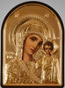 The icon in the plastic frame Icon Riza arched 9x12 gilding ,the Kazan mother of God, icon of the virgin