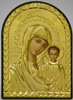 The icon in the plastic frame Icon Riza arched 6x9 gilding ,the Kazan mother of God, icon of the virgin