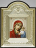 The icon in the plastic frame 9x12 with the Icon of St. spirit,of our lady of Kazan icon of the virgin