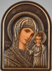 The icon in the plastic frame Icon Riza arched 9x12 patina,of our lady of Kazan icon of the virgin