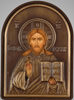 The icon in the plastic frame Icon Riza arched 9x12 patina,Jesus Christ the Savior