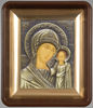 Икона в пластмассовой рамке Киот 11х13 латун. подрамник риза патинированная,Казанской Божьей матери, икона Богородицы