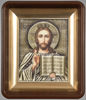 Икона в пластмассовой рамке Киот 11х13 латун. подрамник риза патинированная,Иисус Христос Спаситель