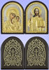 The icon in the plastic frame Triptych 9x12 double arched Reese combo