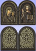 The icon in the plastic frame Triptych 9x12 double arched Reese patina