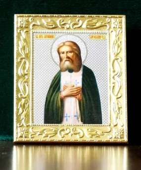 Icon in a metal frame 6x7 embossed, on a stand, Nicholas the Wonderworker