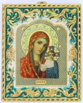 Icon in a metal frame 6x7.Figure 5, embossing, on stand, enamel, gilding ,Kazan mother of God, icon of the virgin