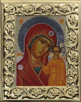 Icon in a metal frame 4x5 embossed, on the sticky tape,the Kazan mother of God, icon of the virgin