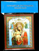 The icon on a wooden tablet 6x9 double stamping, annotation, packaging, label,Tikhon of Zadonsk in the temple