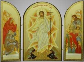 Складни деревянные 18х24 трехстворчатые, двойное тиснение, арочные, в упаковке,Воскресение Христово домашняя