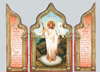 Складні дерев'яні 18х24 тристулкові, тиснення, арочні, фігурні, в упаковці,Воскресіння Христове