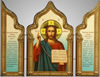 Αναδιπλούμενα ξύλινα 18x24 τρικινσπιτά, ανάγλυφα, τοξωτά, σγουρά, συσκευασμένα, Ιησούς Χριστός ο Σωτήρας