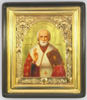 Икона живописная в киоте 30х40 масло, ажурная рамка, золоченый фон, золоченый подрамник,Николай Чудотворец