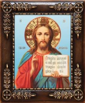 Ікона в пластмасовій рамці 10х12 металева рамка, патинування,Ісус Христос Спаситель