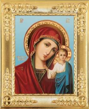 The icon in the plastic frame 10x12 metal frame, etching,Kazan mother of God, icon of the virgin