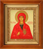 Икона в киоте 11х13 сложный, темпера, рамка золочёная,Анастасия Узорешительница