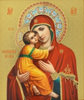 Εικονίδιο σε πλαίσιο-πλαίσιο 13x15 ανάγλυφο με χτύπημα, Μητέρα του Θεού του Βλαντιμίρ, εικόνα της Παναγίας