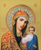 Икона в рамке-киоте 13х15 тиснение с венчиком,Казанской Божьей матери, икона Богородицы