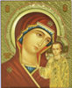 Икона в рамке-киоте 13х15 тиснение с венчиком,Казанской Божьей матери, икона Богородицы для священика