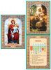 Календарь церковный настенный перекидной А5 12-лист. на скрепке