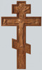 Крест выносной 540х310 мм