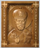 Икона деревянная резная 18х22 Николай Чудотворец