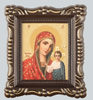 Икона в пластмассовой рамке 5х6 ажурная,Казанской Божьей матери, икона Богородицы