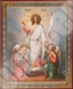 Η εικόνα της Ανάστασης του Χριστού 11x13 στην εικονική περίπτωση στον θεϊκό καμβά