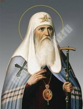 Icoana Patriarhul Гермоген producția Editorială religioase destinație în багете 50 x 60 nr 50 de fotografii, eticheta ierusalim