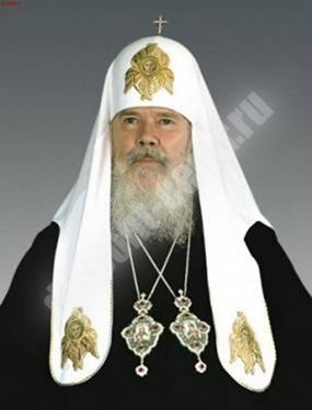 Ікона Патріарх Алексій II Видавнича продукція релігійного призначення в багеті 50х60 №50 фото, шильдик Світла