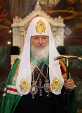 Icon of Patriarch Kirill Publishing religious prints 50x60 No. 50 kanvas Holy