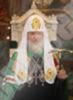 Икона Патриарх Кирилл Издательская продукция религиозного назначения в багете 50х60 №50 канвас святая