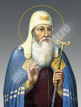Icoana Patriarhul Iov producția Editorială religioase destinație în багете 50 x 60 nr 50 de fotografii, eticheta ortodoxă rusă