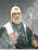 Икона Патриарх Тихон в деревянной рамке 24х30 конгрев Светлая