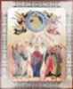 Икона Вознесение Господне в деревянной рамке №1 11х13 двойное тиснение иерусалимская