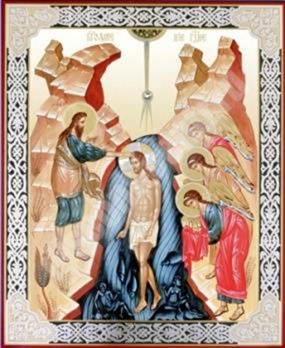 Ікона Хрещення Господнє в дерев'яній рамці №1 18х24 подвійне тиснення, з часткою святої землі мощевике, упаковка церковно слов'янська