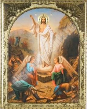 Ікона Воскресіння Христове 22 в дерев'яній рамці №1 18х24 подвійне тиснення, з часткою святої землі мощевике, мощевик-зірка, упаковка церковна